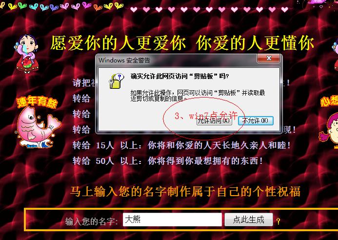 win7ϵy(tng)ՈcS